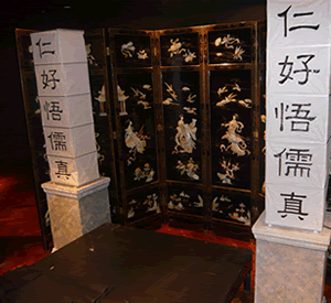Chinese Theme Decoration