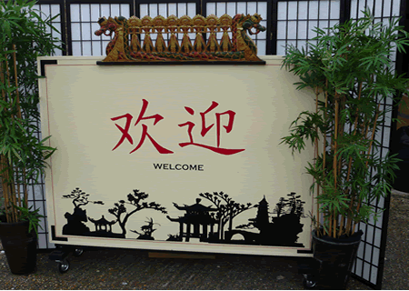 chinese event welcome sign hire